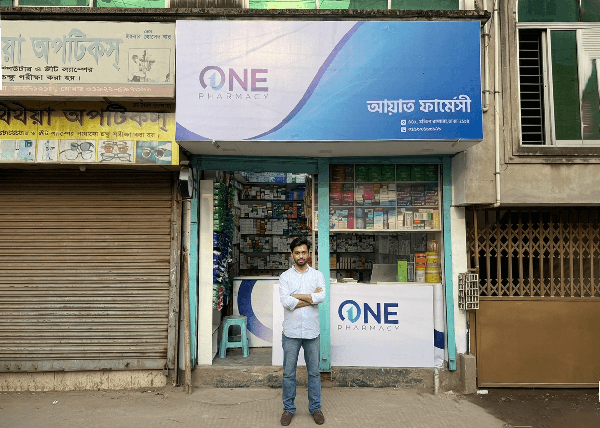 Ayat Pharmacy after ONE Pharmacy branding